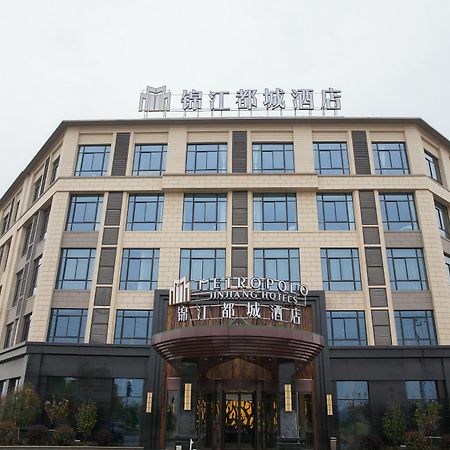 Jinjiang Metropolo Hotel - Liyang Tianmu Lake Changzhou  Exteriör bild
